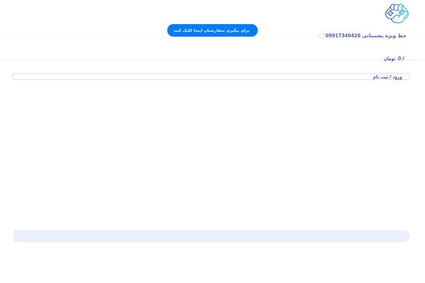 Site using Special-offer-woodmart plugin