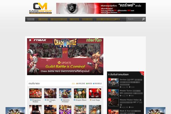 gamemonday.com site used Monday