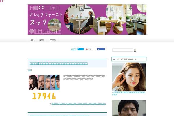 Sango-theme-poripu theme site design template sample