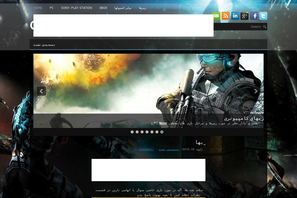 Gameplus theme site design template sample