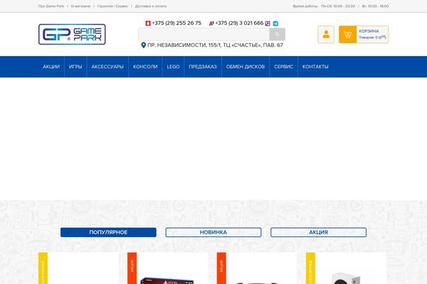 Site using Navidad-indianwebs plugin