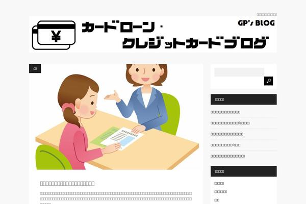 Mag_tcd036 theme site design template sample