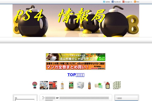 Refine Snow theme site design template sample