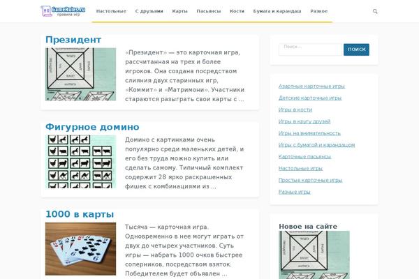 Site using Simple-google-recaptcha plugin