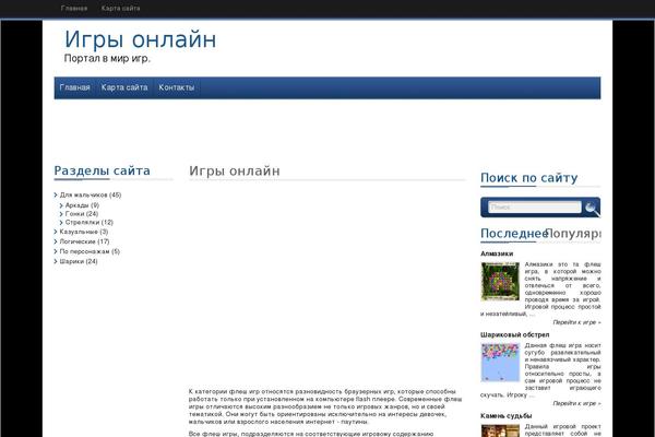 Adsensecenter theme site design template sample