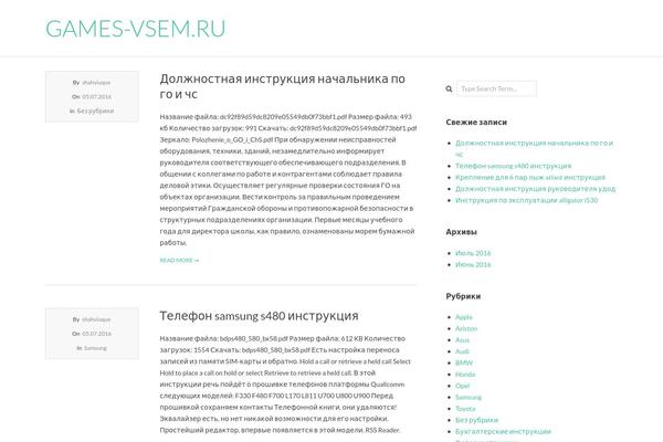 games-vsem.ru site used Flaming_casino