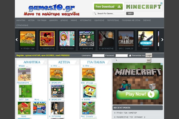 FunGames theme site design template sample