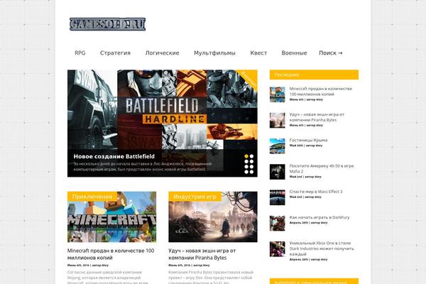 Gonzo theme site design template sample