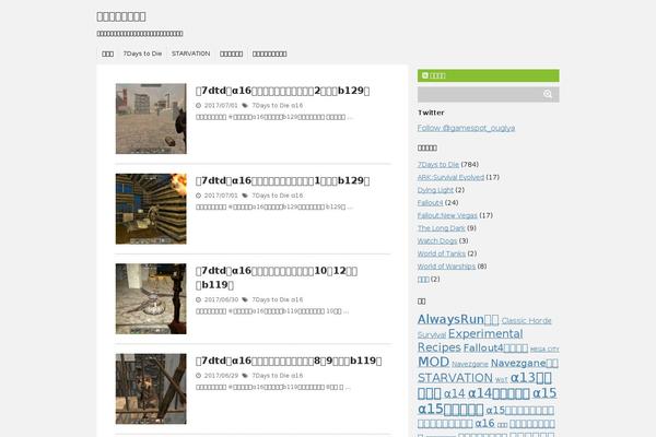 Site using WP-RecentComments plugin