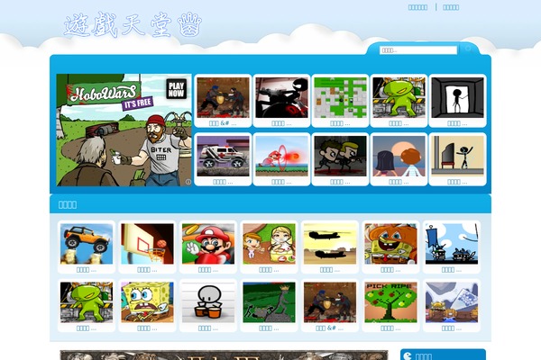 Flash theme site design template sample