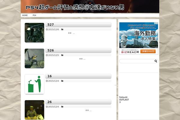 Site using Pz-recentcomments plugin