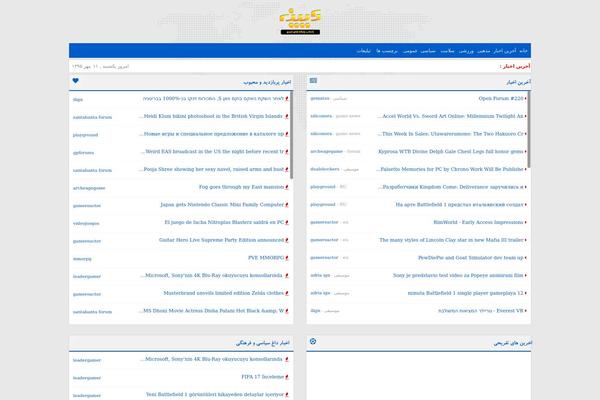 FunGames theme site design template sample