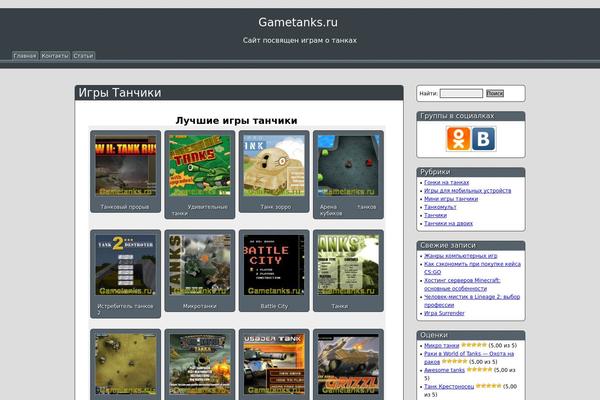 Magomra theme site design template sample