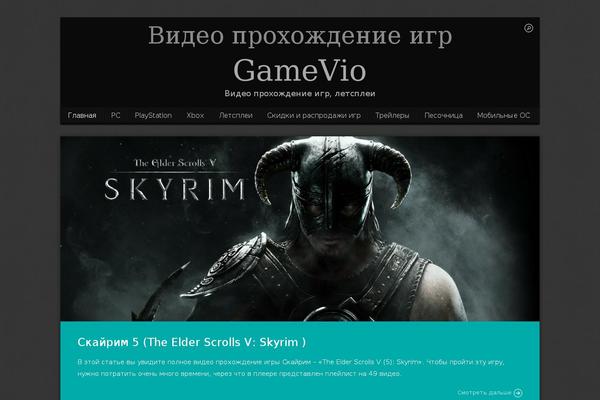 Site using Related Posts by Zemanta plugin