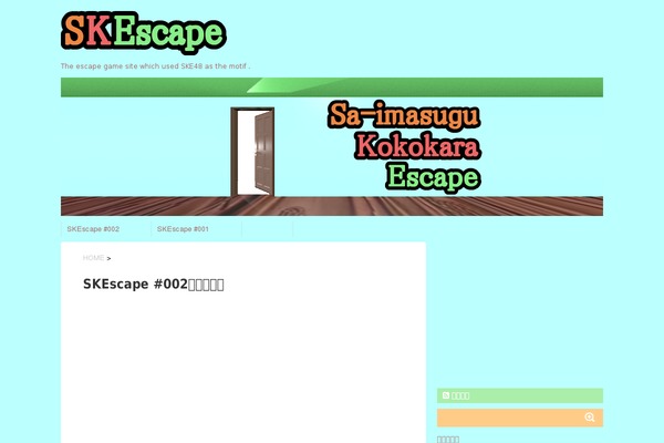 Stinger5ver20140902 theme site design template sample