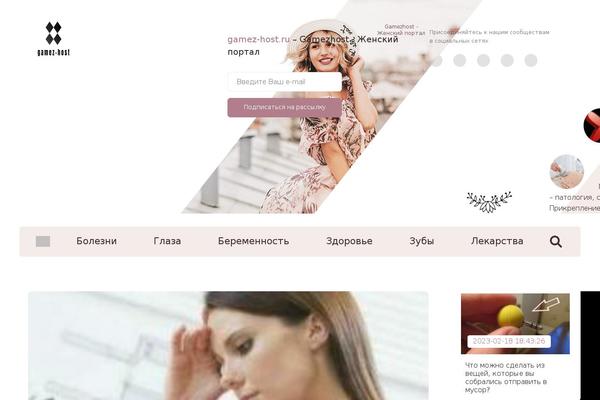 gamez-host.ru site used Root-child