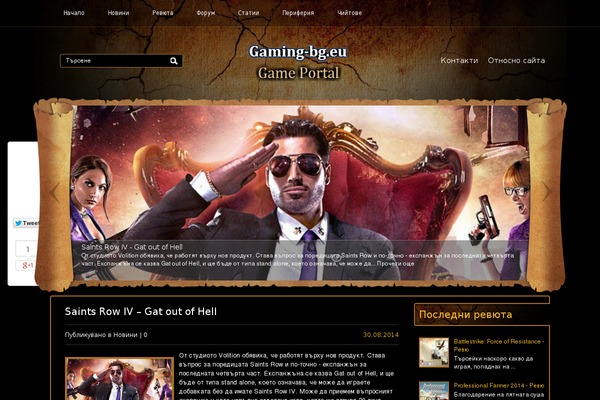Middleearth theme site design template sample