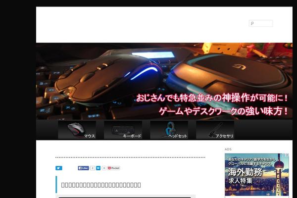 Site using Newpost Catch plugin