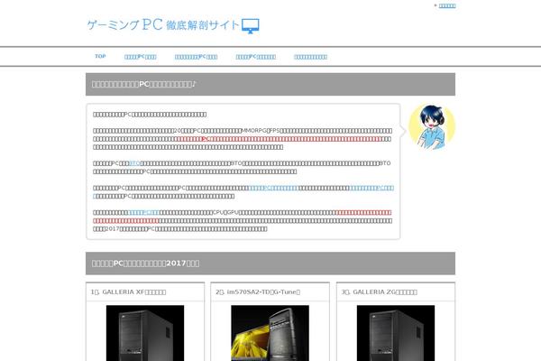 Site using BJ Lazy Load plugin