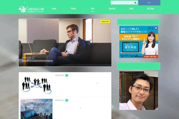 Albatros_custom theme site design template sample