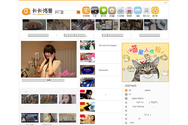 Transcript WordPress theme, websites list used Transcript theme Transcript theme websites examples