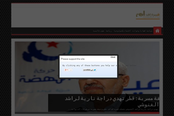 Site using Comments Facebook and Share Button plugin