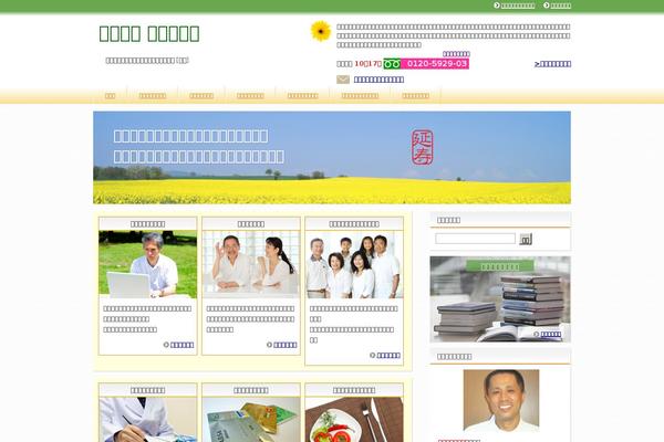 Site using Mts-simple-booking-c plugin