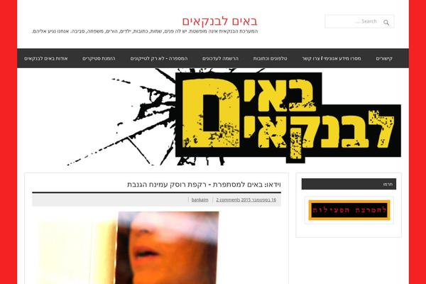 Dynamic News Lite theme site design template sample