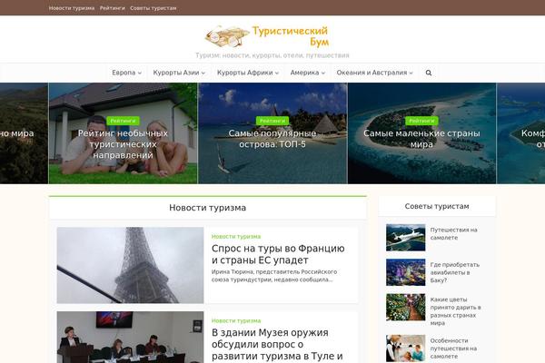Site using BNS Featured Category plugin