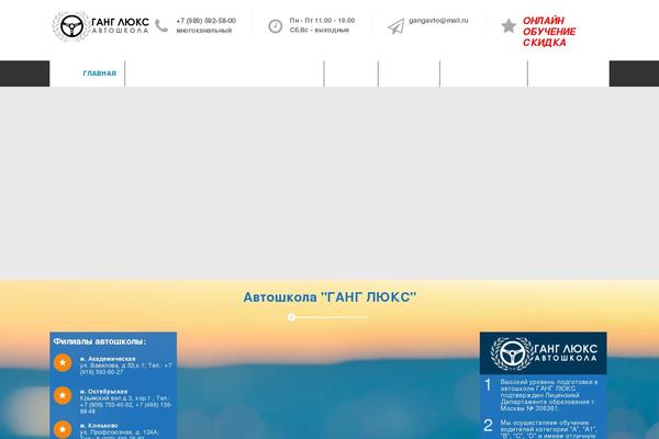 Opus theme site design template sample
