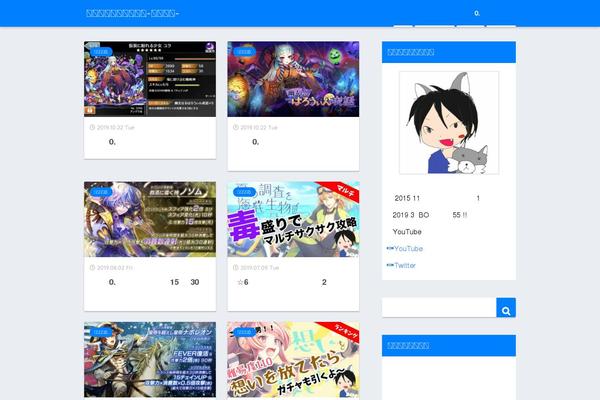 Site using WP Visual Icon Fonts plugin