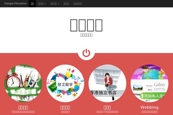 Ward theme site design template sample