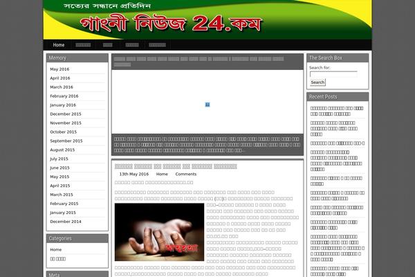 Frontier theme site design template sample