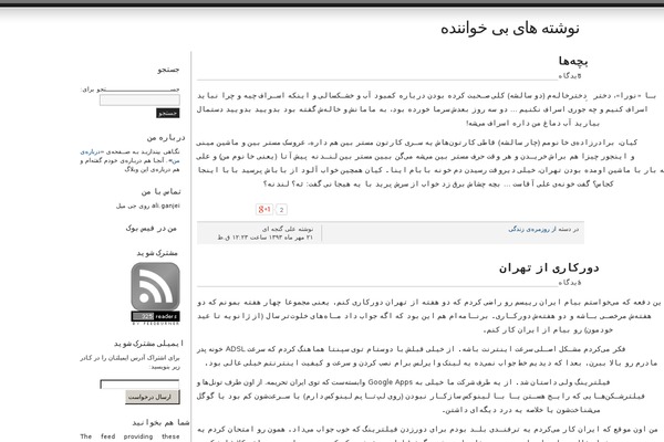 Schema theme site design template sample