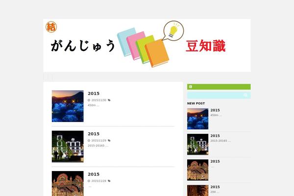 Stinger5ver20141227 theme site design template sample