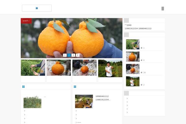 U142 theme site design template sample