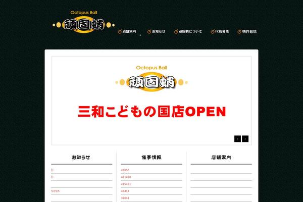 Bizz theme site design template sample