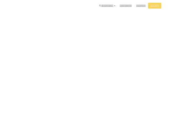 Site using Search-filter-pro plugin