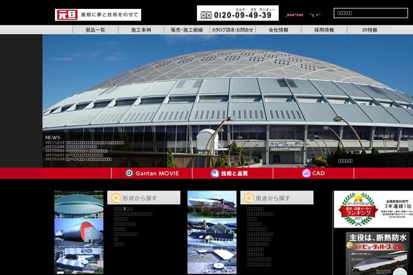 Site using Wp-easy-gallery-pro plugin