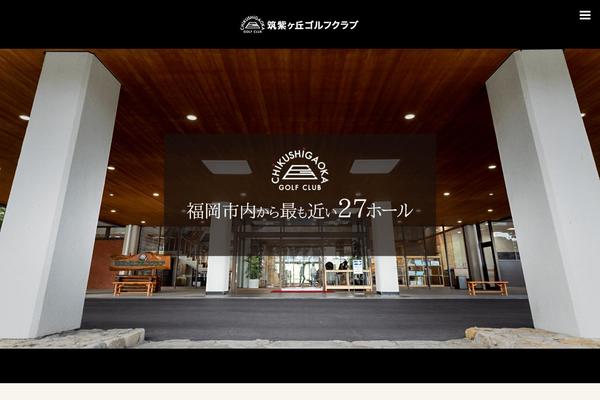 Site using TablePress plugin
