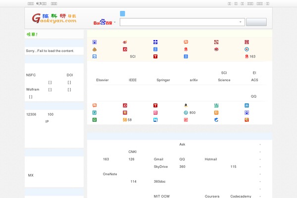 Twenty Ten theme site design template sample