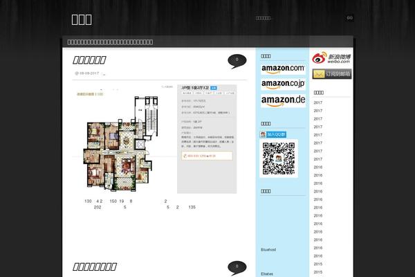gaomezi.com site used Blacksapphire