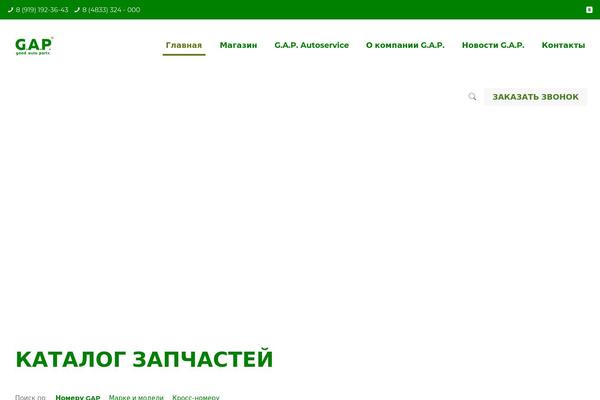 Site using Formcraft3 plugin