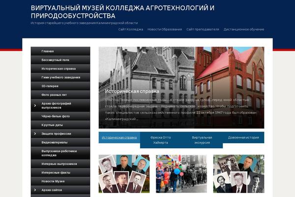 Site using Ipanorama-360-virtual-tour-builder-lite plugin