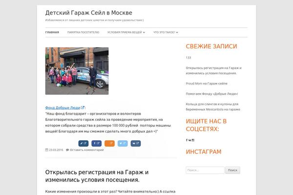 zeeSynergie theme site design template sample