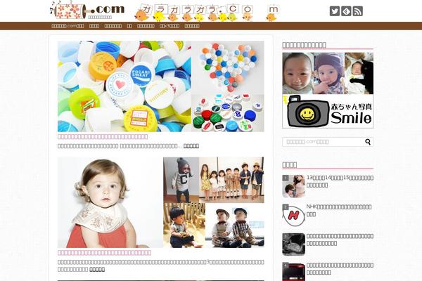 Luxech theme site design template sample