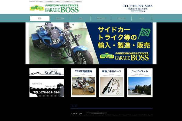 Site using jQuery Smooth Scroll plugin