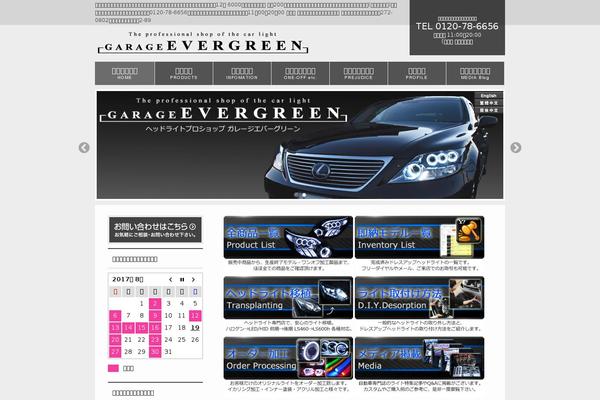 Site using Vk-blocks plugin