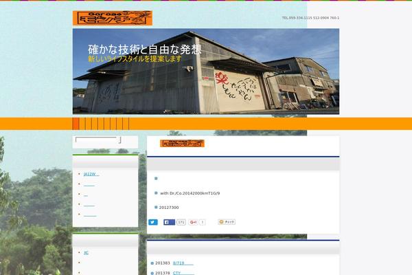 Site using hpb Dashboard plugin