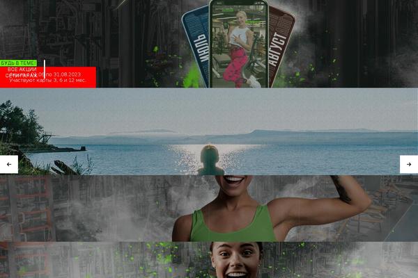 garage-sport.ru site used Gr